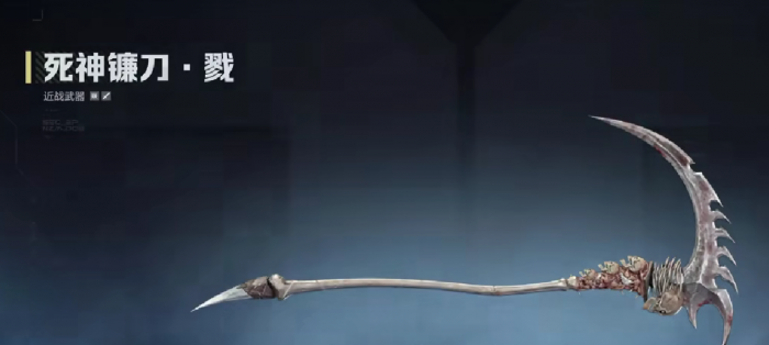 逆战未来镰刀获取方法3