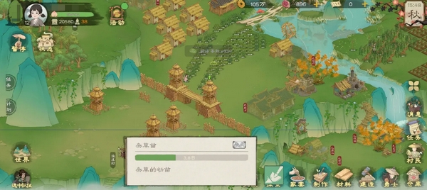 华夏绘世录什么时候上线2