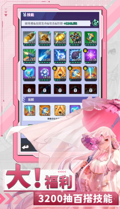 曙光绯色幻想好玩吗2