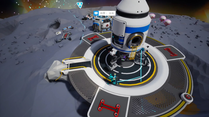 异星探险家道具介绍1