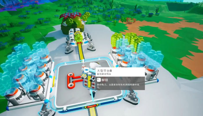 异星探险家道具介绍3