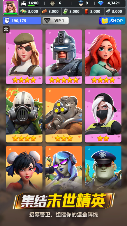 重生日记是什么游戏3