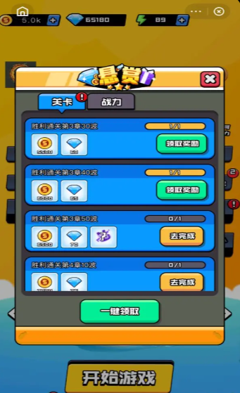 小岛奇兵公测时间曝光2