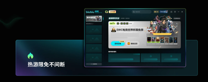 地狱即我们配置要求是什么4