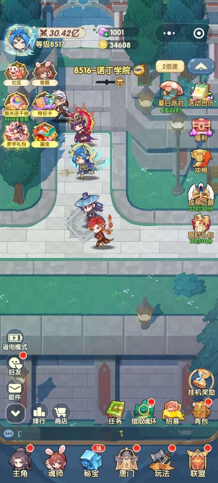 口袋斗罗大陆马红俊怎么样2