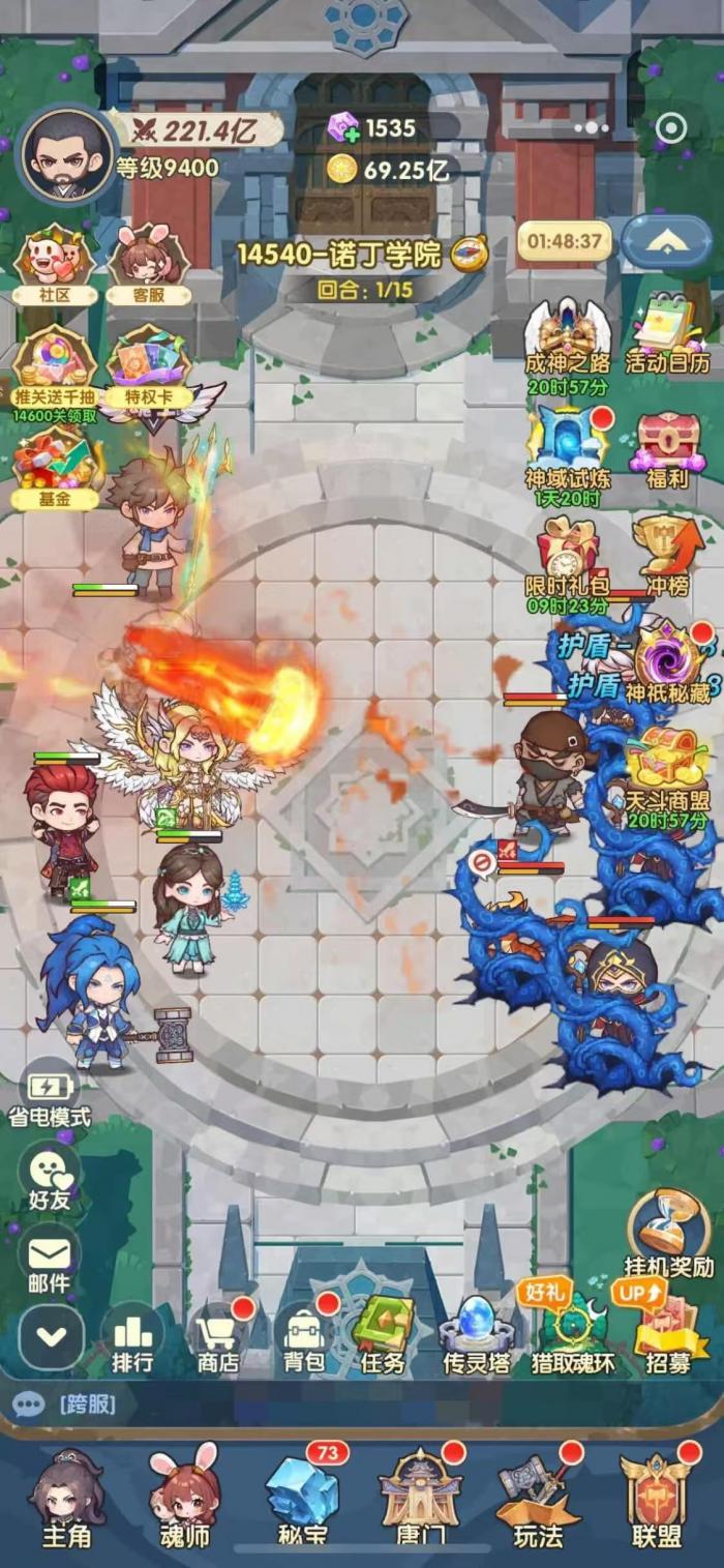 口袋斗罗大陆奥斯卡值得培养吗2