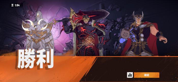 漫威秘法狂潮索尔打法全解析4