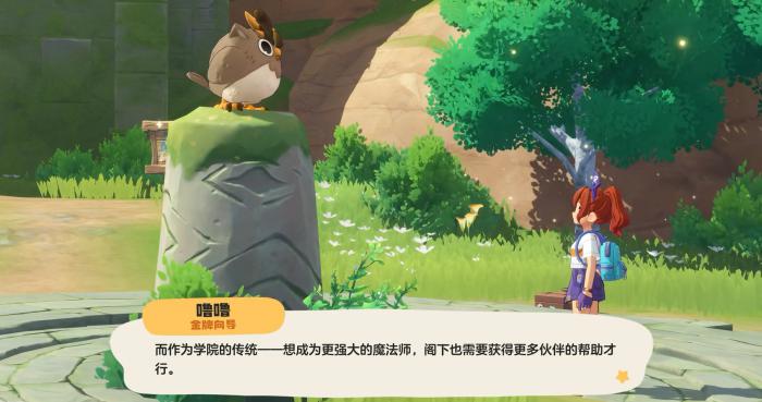 洛克王国手游什么时候上线2