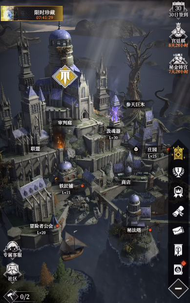 地下城堡4初光神官天赋怎么点1