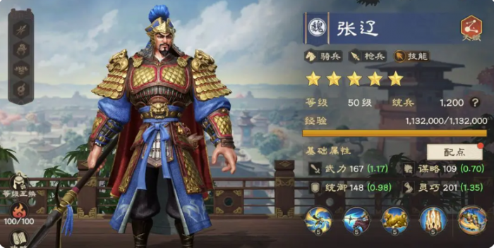 偃武手游武将强度排行一览2