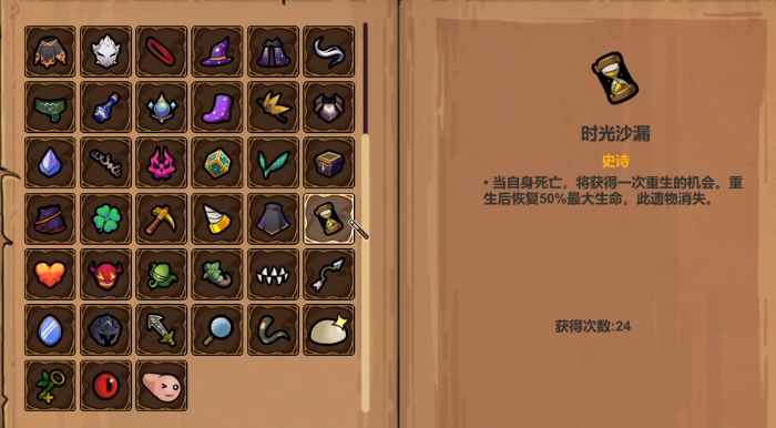 魔法工艺史诗遗物推荐3