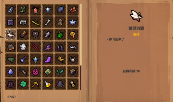 魔法工艺史诗遗物推荐4