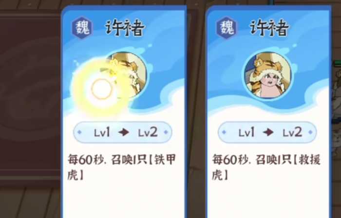 先生请出山新手必看攻略1