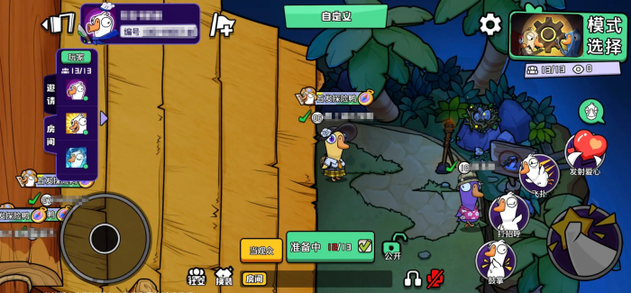 鹅鸭杀冒险家技能揭秘2