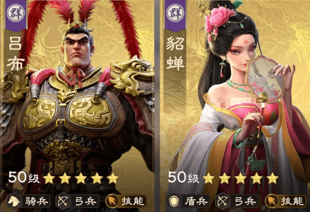 王者荣耀偃武吕布阵容搭配攻略4