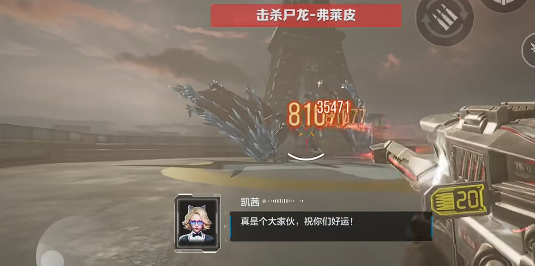 逆战未来手游打法全解析2