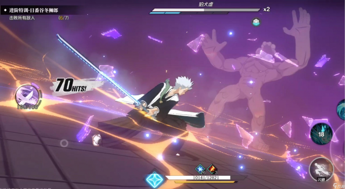 境界刀鸣测试资格获取攻略3