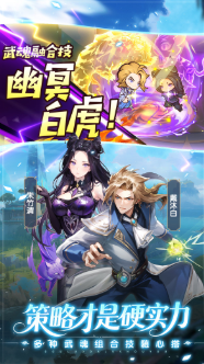 探险异星飞行队景点是什么2