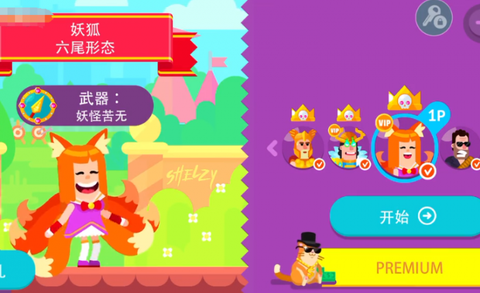 嘟嘟脸恶作剧新皮肤怎么获取4