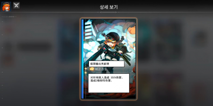 卡厄思梦境莱玛值得培养吗1