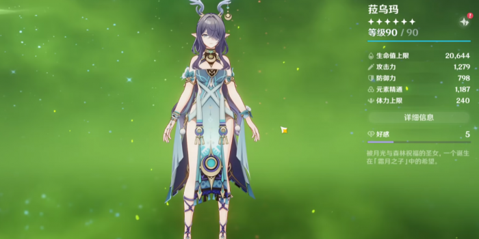 口袋斗罗大陆角色培养指南8