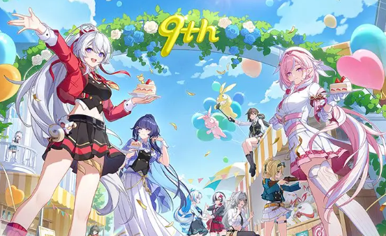 崩坏3九周年庆爆料1