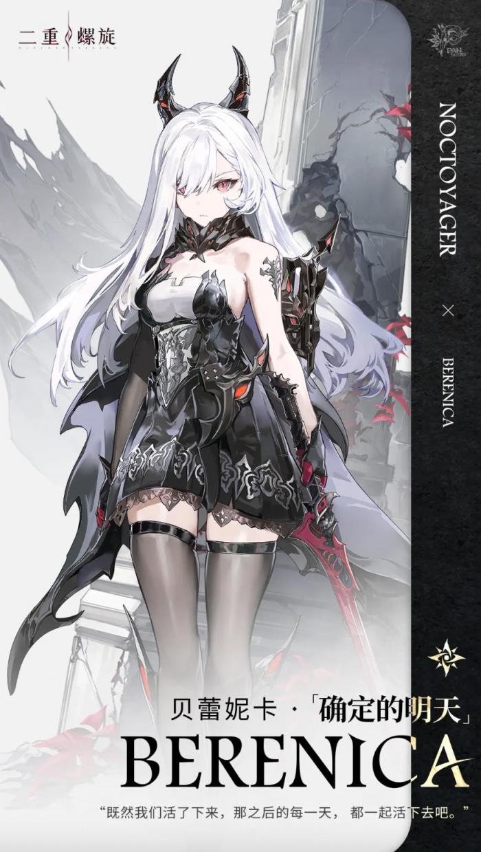 二重螺旋角色碎片商城新手必看1