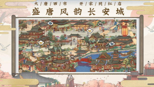 一念长安公测时间曝光3