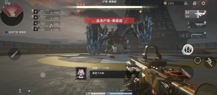 逆战未来PC端和移动端互通吗1