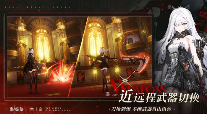 二重螺旋弓箭武器解析1