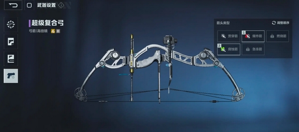 逆战手游爆率怎么样3