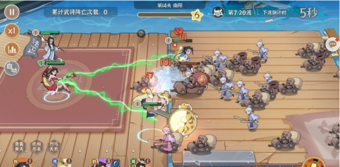 先生请出山战斗机制全解析1