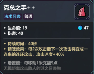 魔法工艺召唤流最强阵容3