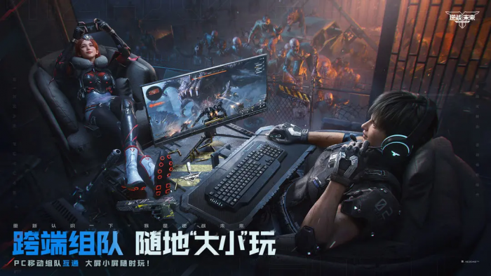 逆战手游紫镰刀怎么获取1