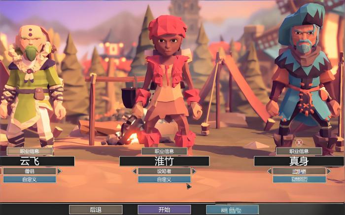 为了吾王被遗忘的地窖找不到怎么办4