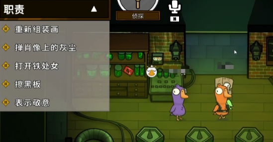 鹅鸭杀预言家技能介绍一览3