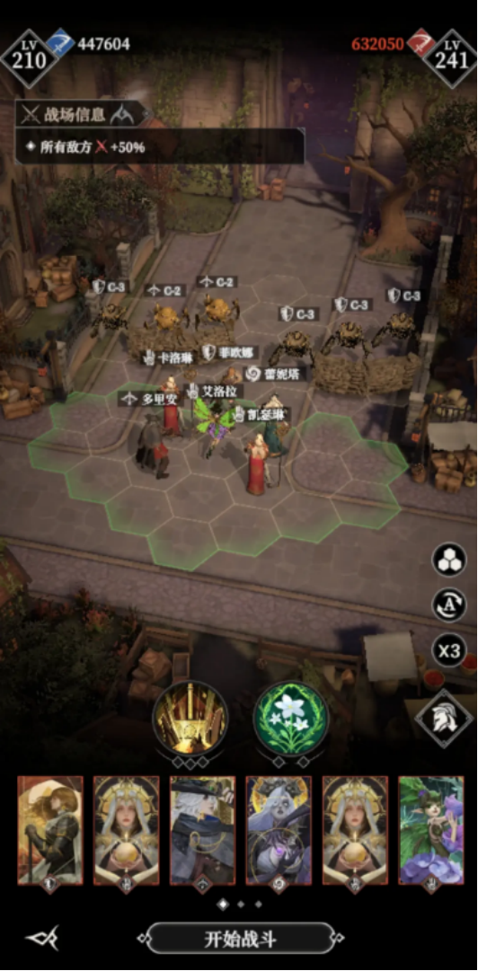 地下城堡4墓穴420怎么挑战2