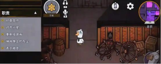 鹅鸭杀鸭子获胜条件是什么3