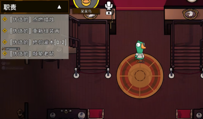 鹅鸭杀呆呆鸟介绍3