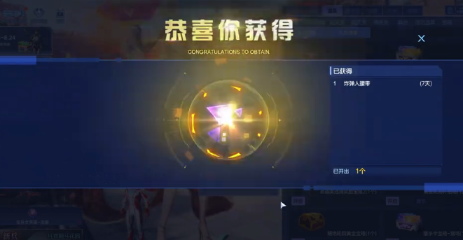 逆战手游毒皇获取方法2