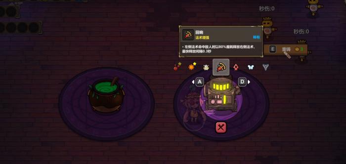 魔法工艺加工房怎么做3