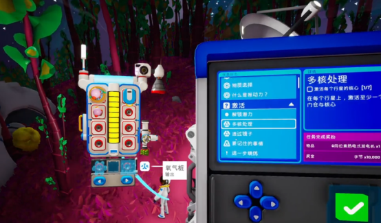 异星探险家飞机怎么解锁3