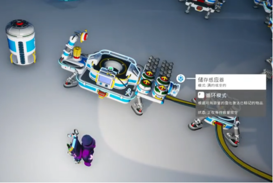 异星探险家感应环有什么用2