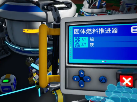 异星探险家地图探索点在哪2