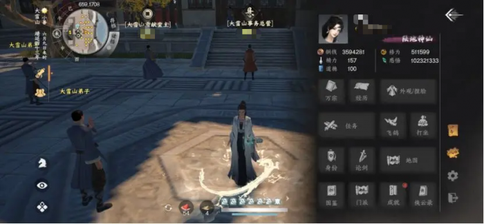 下一站江湖2可以自建门派吗1