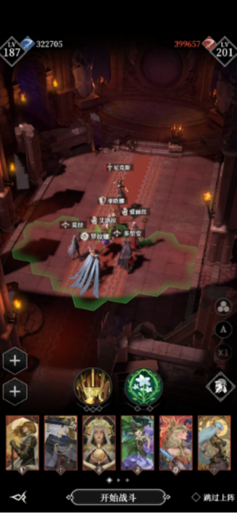 地下城堡4墓地135攻略1