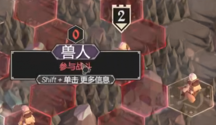 为了吾王地图介绍3