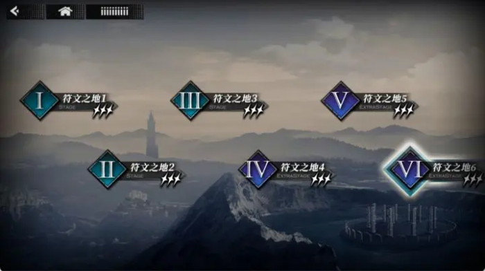 千年之旅符文养成攻略1