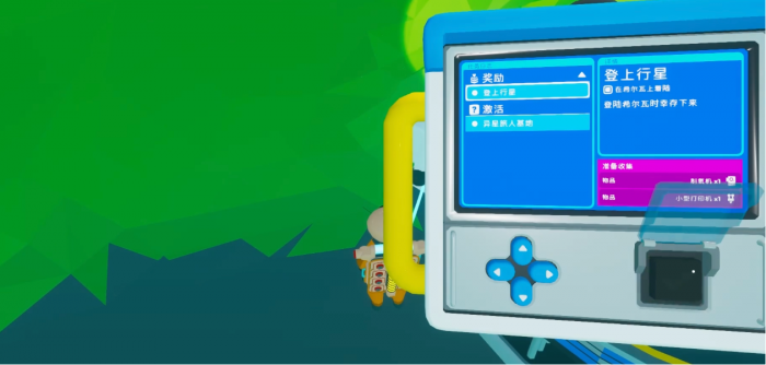 地下城堡4铲子图纸到哪里获取4