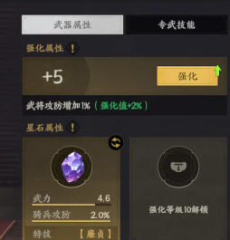 鹅鸭杀呆呆鸟怎么玩5